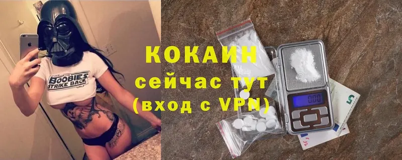 КОКАИН VHQ  Бабаево 