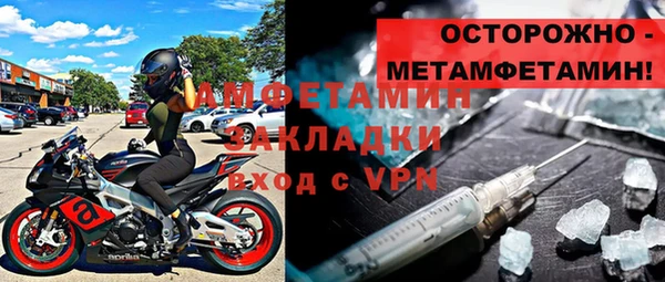 MDMA Premium VHQ Верхнеуральск