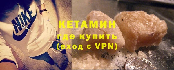 MDMA Premium VHQ Верхнеуральск