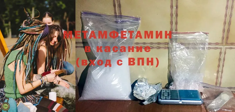 kraken рабочий сайт  Бабаево  Первитин Methamphetamine 